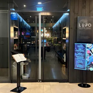 루뽀 리뷰 사진