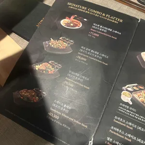 빕스 리뷰 사진