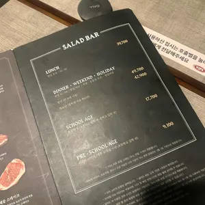 빕스 리뷰 사진