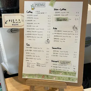 카페 라임라빋 리뷰 사진