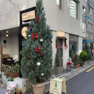 카페 라임라빋 리뷰 사진
