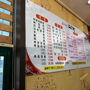 미각 리뷰 사진