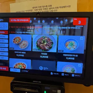 반핀 리뷰 사진