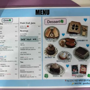 린그리메 리뷰 사진