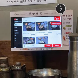 중앙해장 리뷰 사진