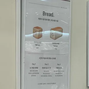 화이트리에 리뷰 사진