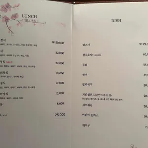 본참치 리뷰 사진