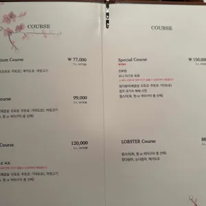 본참치 리뷰 사진