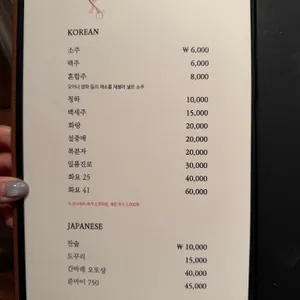 본참치 리뷰 사진