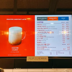 투썸플레이스 리뷰 사진