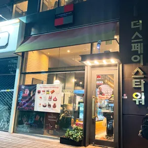 투썸플레이스 사진