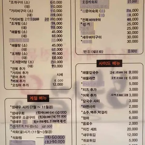 보물섬 리뷰 사진