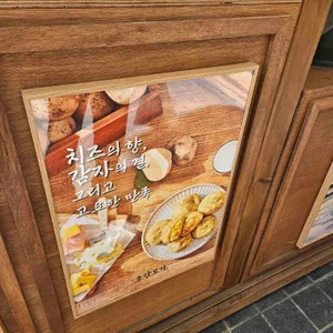 소감도가 리뷰 사진