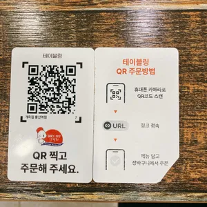 개미집 리뷰 사진