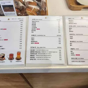 소안 리뷰 사진