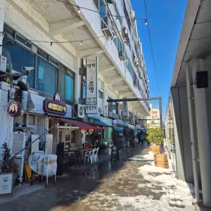 이멜다분식 리뷰 사진