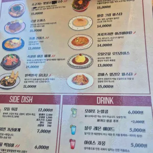 이멜다분식 리뷰 사진