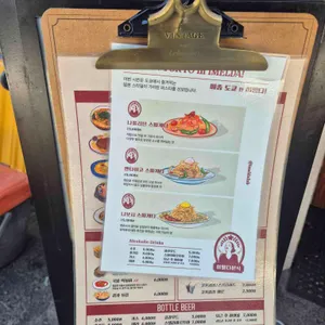 이멜다분식 리뷰 사진