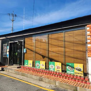 안인정미소 리뷰 사진