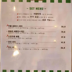 안인정미소 리뷰 사진