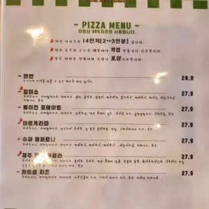 안인정미소 리뷰 사진