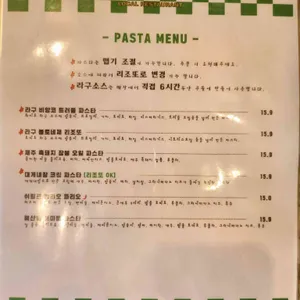 안인정미소 리뷰 사진