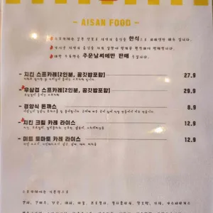 안인정미소 리뷰 사진