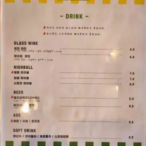 안인정미소 리뷰 사진