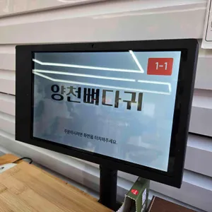 양천뼈다귀 리뷰 사진