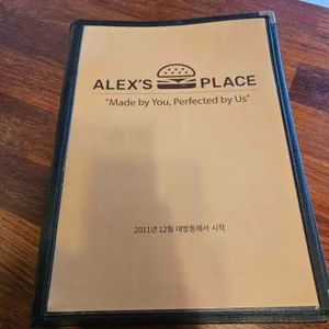 알렉스 플레이스 리뷰 사진