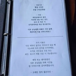 고택 리뷰 사진