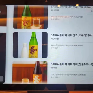 쿠사치 리뷰 사진