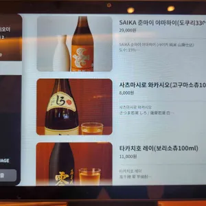 쿠사치 리뷰 사진