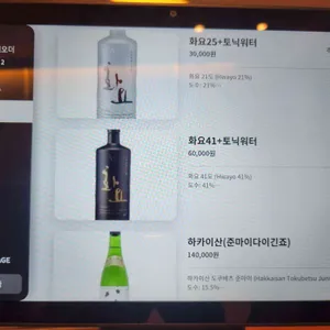 쿠사치 리뷰 사진