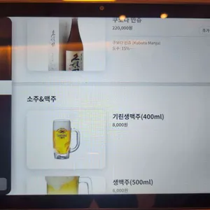 쿠사치 리뷰 사진