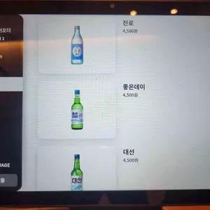 쿠사치 리뷰 사진