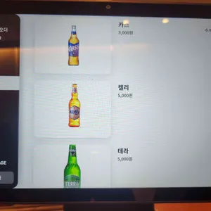 쿠사치 리뷰 사진