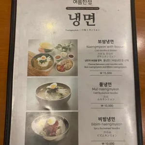 송가네 리뷰 사진