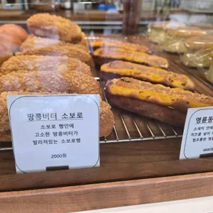 브레드테이블 리뷰 사진