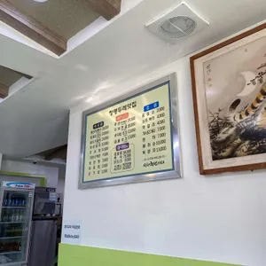 창평두레맛집 리뷰 사진
