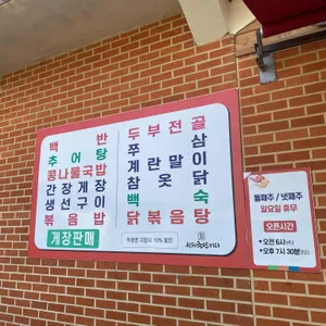 창평두레맛집 리뷰 사진