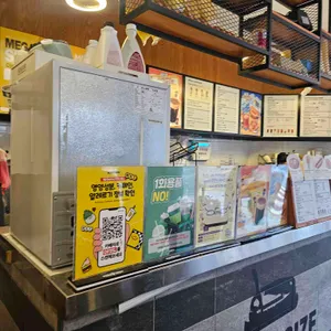 메가커피 리뷰 사진