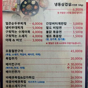 뉴욕부대찌개 리뷰 사진