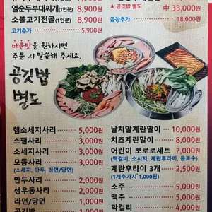 뉴욕부대찌개 리뷰 사진