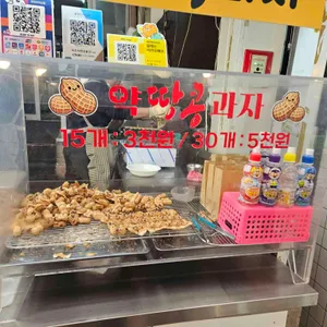 섹시한꼬마김밥 리뷰 사진