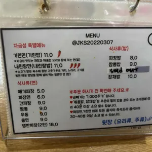 자금성 리뷰 사진