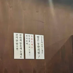 초당쫄면순두부 리뷰 사진