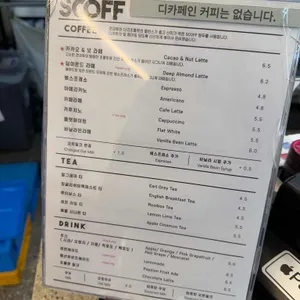 서촌스코프 리뷰 사진