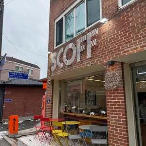 서촌스코프 대표 사진