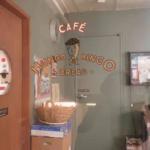 훈고링고브레드 리뷰 사진